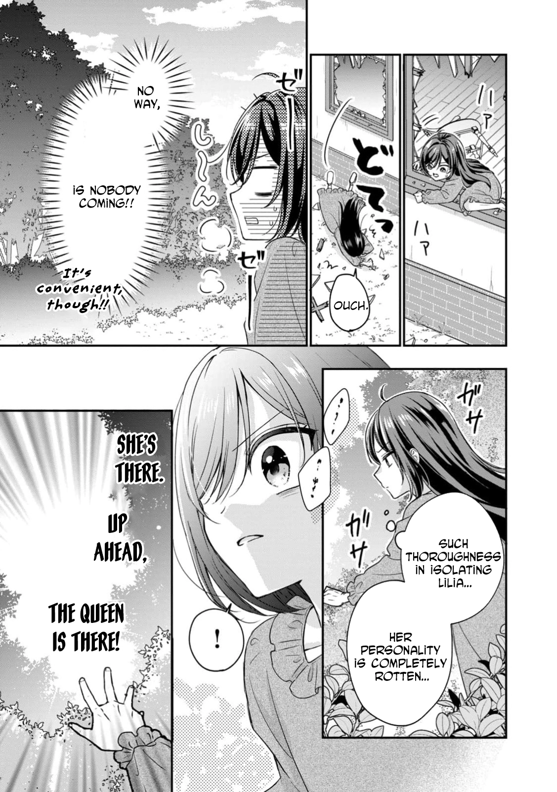 The Duke's Daughter Who Was Condemned Is Reborn as the Child of the Final Boss Queen Chapter 1 - . Page 17